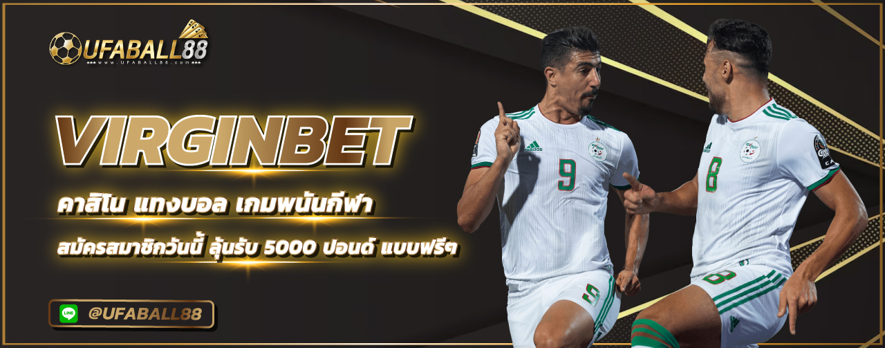 virginbet_ufaball88